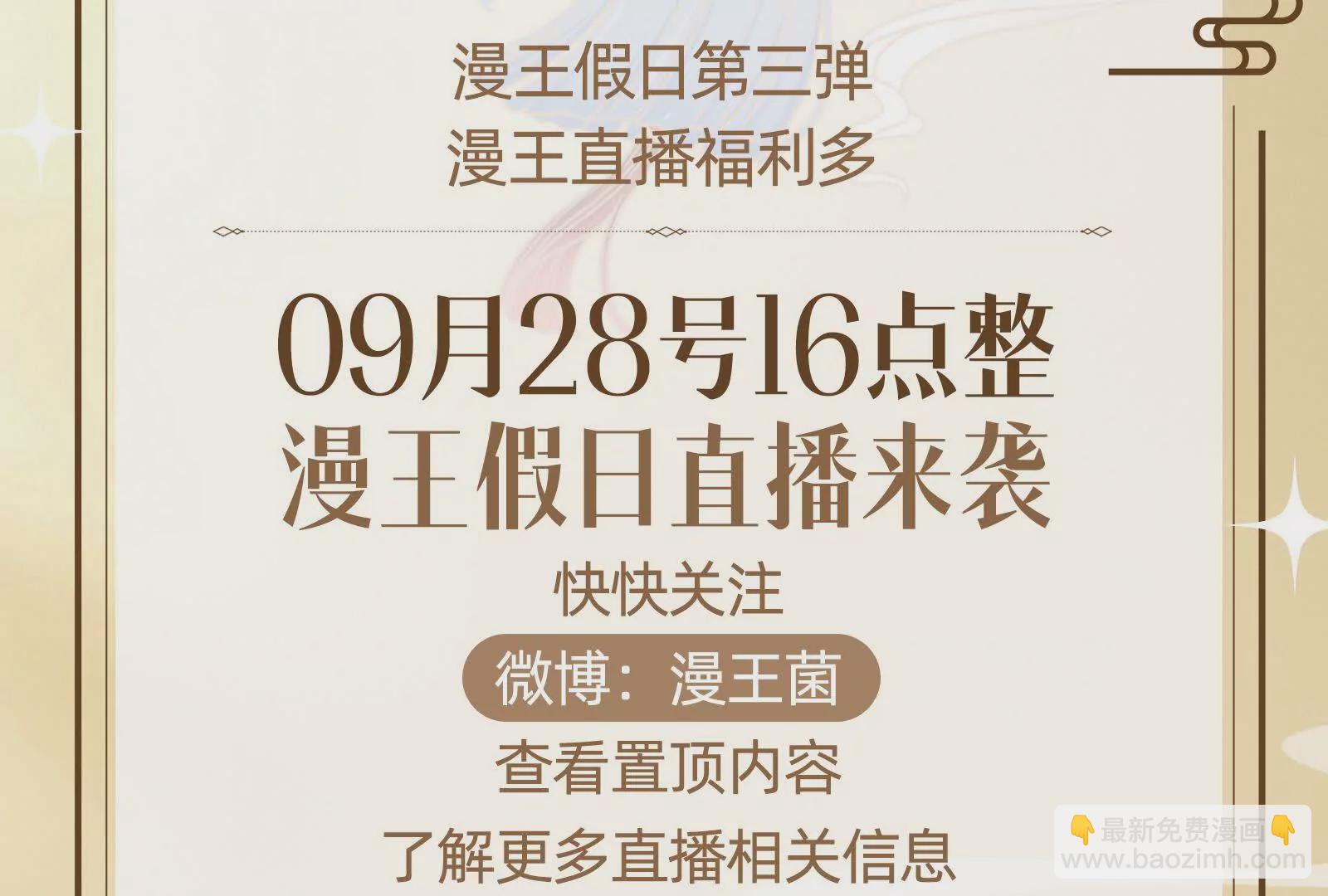 古神遊戲 - 第125話 再賭！不愧是古神啊(3/3) - 5